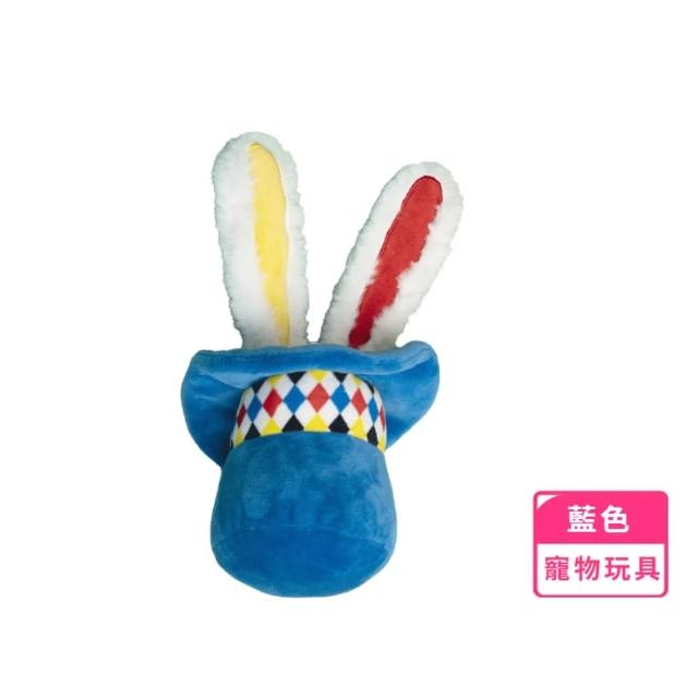 【趣味遊】魔術帽白兔發聲毛絨玩具(磨牙玩具 響紙 響聲玩具 寵物玩具 狗貓玩具 耐啃咬 訓練 互動 陪伴)
