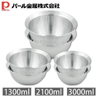 【Pearl Life 珍珠金屬】大容量不鏽鋼調理盆+瀝水盆3件組 1300ml.2100ml.3000ml(烘焙 備料 耐用 保鮮 洗菜)