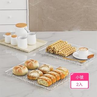 【Dagebeno荷生活】光滑水波紋居家餐食大容量託盤 PET透明下午茶餐點水果收納盤(小號2入組)