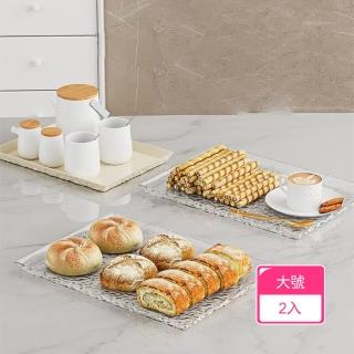 【Dagebeno荷生活】光滑水波紋居家餐食大容量託盤 PET透明下午茶餐點水果收納盤(大號2入組)