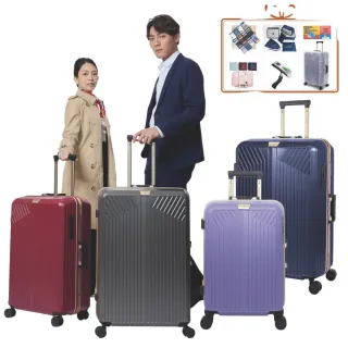 【LureDada 鹿兒搭搭】26吋 德國拜耳純PC鋁框行李箱 HINOMOTO日本頂級煞車輪(抗菌、耐摔、耐衝擊)