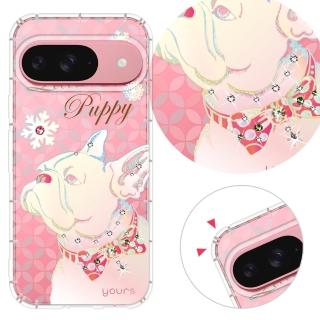 【YOURS】Google 全系列 彩鑽防摔手機殼-奶油法鬥(Pixel10ProXL/Pixel9a/9ProXL/8Pro/8a/7Pro/7a/6Pro)