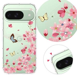 【YOURS】Google 全系列 彩鑽防摔手機殼-花盼(Pixel10ProXL/Pixel9a/9ProXL/8Pro/8a/7Pro/7a/6Pro/6a)