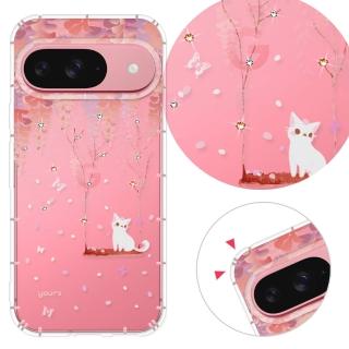 【YOURS】Google 全系列 彩鑽防摔手機殼-紫藤花(Pixel10ProXL/Pixel9a/9ProXL/8Pro/8a/7Pro/7a/6Pro)