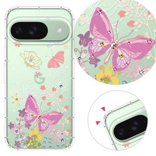 【YOURS】Google 全系列 彩鑽防摔手機殼-蝶戀花(Pixel10ProXL/Pixel9a/9ProXL/8Pro/8a/7Pro/7a/6Pro)