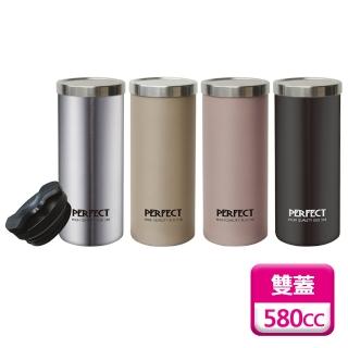 【理想牌】極緻316不銹鋼雙蓋咖啡杯580cc(附二款上蓋)