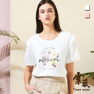 【TOWN’WEAR 棠葳】氣質花卉棉質T恤 2色(中大尺碼/女上衣/女上著/短袖/文字/印圖/拼接/休閒/百搭)
