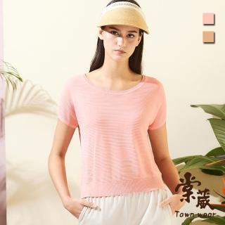 【TOWN’WEAR 棠葳】滿版波點針織T恤 2色(中大尺碼/女上衣/女上著/短袖/拼接/素色/條紋/休閒/百搭)