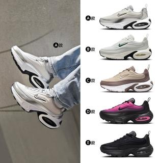 【NIKE 耐吉】運動鞋 慢跑鞋 W NIKE AIR MAX PORTAL 女鞋 氣墊 黑白粉紫 多款(HM0256-001&)