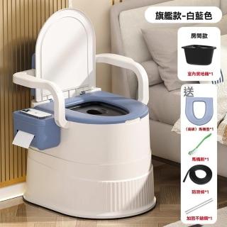 【顧家家居】行動馬桶 可掀蓋馬桶椅 坐便器 移動廁所(房間專用/雙重使用/防滑扶手/人工體學靠背/預售15天)