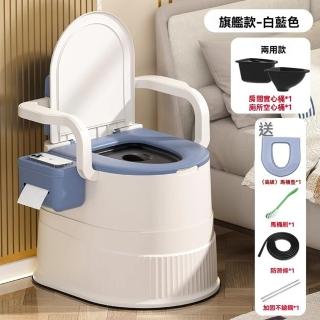 【顧家家居】行動馬桶 可掀蓋馬桶椅 坐便器 移動廁所(旗艦鋼管款/雙重使用/人工體學靠背/預售15天)