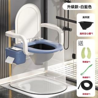 【顧家家居】行動馬桶 可掀蓋馬桶椅 坐便器 移動廁所(雙重使用/防滑扶手/人工體學靠背/預售15天)