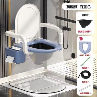 【顧家家居】行動馬桶 可掀蓋馬桶椅 坐便器 移動廁所(EVA軟墊/雙重使用/防滑扶手/人工體學靠背/預售15天)