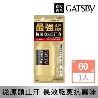 【GATSBY】超強96H止汗淨味滾珠60ml
