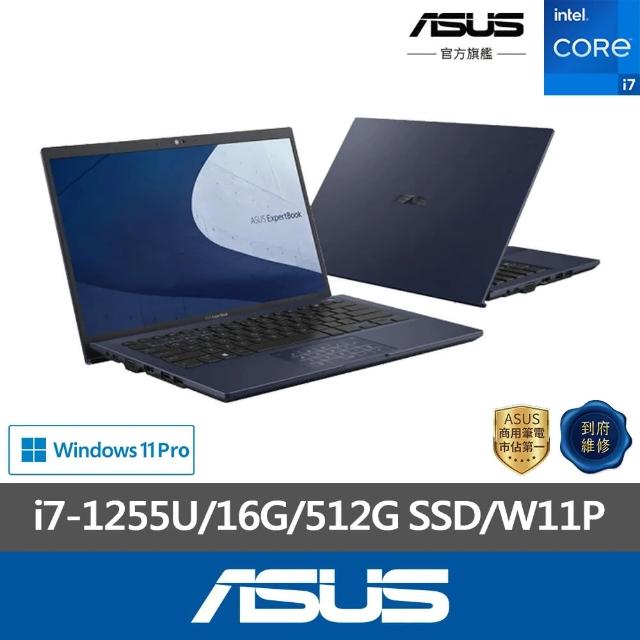 【ASUS 華碩】14吋i7商用筆電(B1408/i7-1255U/16G/512G SSD/W11P)