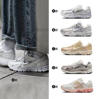 【NIKE 耐吉】運動鞋 慢跑鞋 休閒鞋 V5 W NIKE ZOOM VOMERO 5 女鞋 男鞋 液態銀 白灰銀 多款(HF7723-100&)