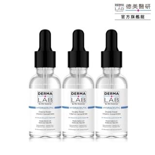 【DermaLab 德美醫研】超效10%雙B維他命精華液30ml(3入組)