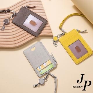 【Jpqueen】時尚OL中性證件卡套真皮拉鍊掛脖零錢卡包(9色可選)