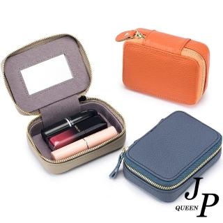 【Jpqueen】精品高雅真皮帶鏡子耳機化妝品零錢包(4色可選)
