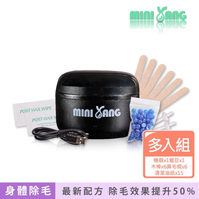 除鼻毛