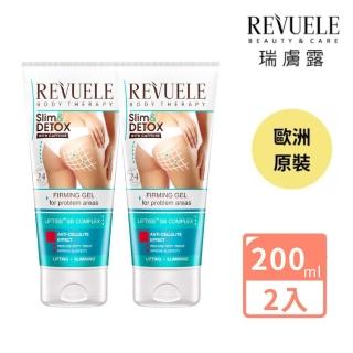 【REVUELE 瑞膚露】咖啡因緊實S美形凝膠200ml-2入(手臂、腰、腹、臀、腿 精準修護)