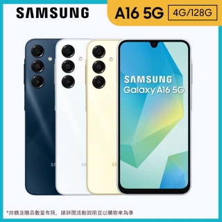 【Samsung 三星】Galaxy A16 5G 6.7吋(4G/128G/Exynos 1330/5000萬鏡頭畫素)