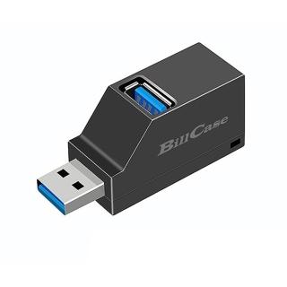 【Bill Case】迷你高速 USB 3 5Gbps USB 2 三孔擴充HUB集線器 酷黑(迷你1對3孔擴充HUB 輕便好用)