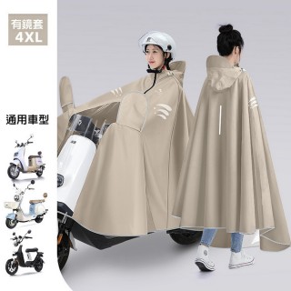 【B+ 大尺碼專家】現貨-機車 雙人 全身防暴雨 一體式雨衣 大尺碼雨衣(0411003)