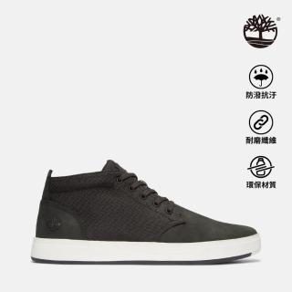 【Timberland 官方旗艦】男款黑色中筒休閒鞋(A1OI5001)