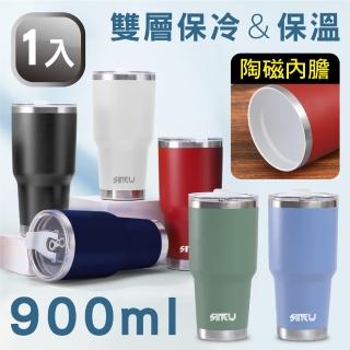【SINEW】1入輕量防滑☆陶瓷巨無霸冰霸酷冰杯/隨行保溫(兩用吸管杯蓋 900ml超大容量陶瓷內膽保冷保冰環保)