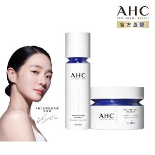【AHC】超導水光玻尿酸保濕組(醫美科研 活膚霜50ml+精華乳100ml)