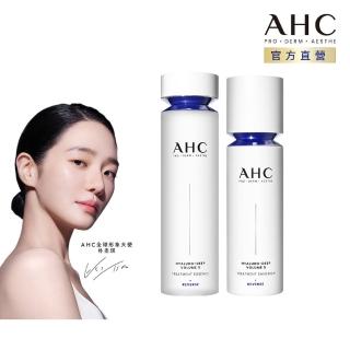 【AHC】超導水光玻尿酸基礎保濕組 精華水130ml+精華乳100ml(醫美科研 HA精華 B5保濕)