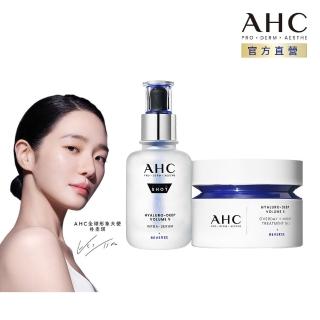 【AHC】超導水光玻尿酸韓妞蘋果肌組(醫美科研 精華40ml+活膚霜50ml)