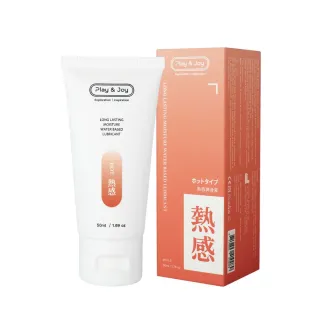 【Play&Joy 官方直營】瑪卡熱感型水性潤滑液50ml(秘魯瑪卡 溫熱 催情 絲滑 保濕)