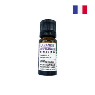 【Borns 博恩詩植萃】真正薰衣草精油 LAVANDE OFFICINALE 10ml(舒壓助眠｜芳療推薦｜草本香氣)