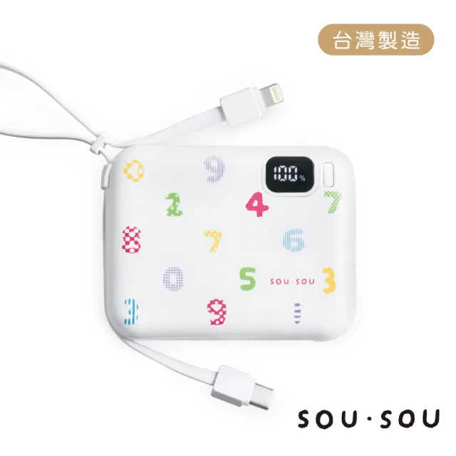 【E-books】SOU．SOU MY-PC-049 10000mAh 20W 2孔輸出快充行動電源(自帶線/37Wh)