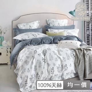 【DeKo岱珂】買一送一 40支100%萊賽爾天絲？兩用被床包組 多款任選(雙人/加大 均一價) 涼被/冷氣毯