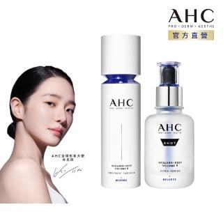 【AHC】超導水光玻尿酸澎潤組(醫美科研 精華40ml+精華乳100ml)
