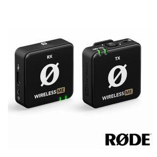【RODE】WIRELESS ME 迷你無線麥克風(公司貨-再送BASEUS 100W 快充數據線)