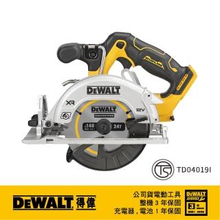 【DEWALT 得偉】12V Max 無碳刷圓鋸機(DW-DCS512NT)