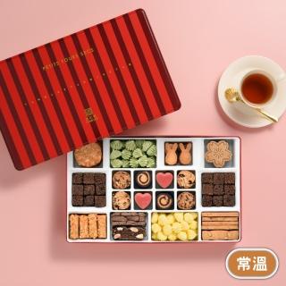 【亞尼克果子工房】一口餅乾分享禮盒-S(禮盒/伴手禮/送禮/團購)