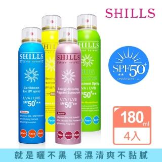 【SHILLS 舒兒絲】很耐曬防曬冰鎮噴霧4入組SPF50+★★★★★(防曬噴霧/涼感降溫)