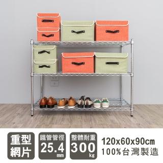 【dayneeds 日需百備】荷重型 120x60x90公分 電鍍（鎖管）三層架(鐵力士架/收納層架/展示架/層架/鐵架)