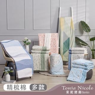 【Tonia Nicole 東妮寢飾】100%精梳純棉涼被-多款任選(單人150x195cm)