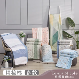 【Tonia Nicole 東妮寢飾】100%精梳純棉涼被-多款任選(單人150x195cm)
