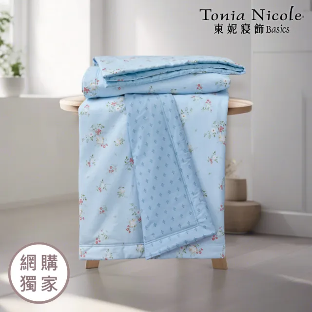 【Tonia Nicole 東妮寢飾】100%精梳純棉涼被-多款任選(單人150x195cm)