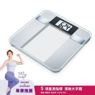 【beurer 德國博依】身體組成體脂計 BG 13(德國健康百年品牌 三年保固)