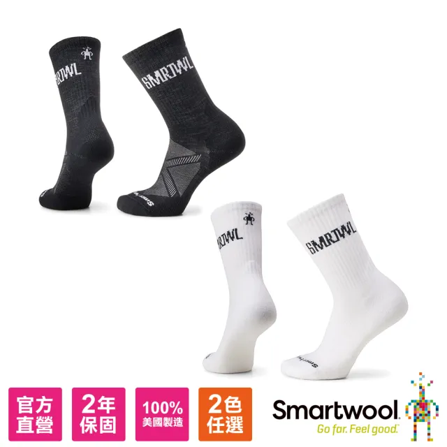 【SmartWool官方直營】局部輕量減震條紋運動中長襪-SMRTWL Logo 兩色任選(美麗諾羊毛襪 日著襪 保暖 除臭)