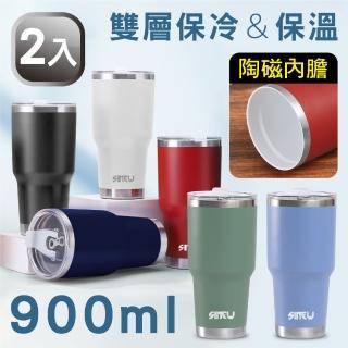 2入輕量防滑☆陶瓷巨無霸冰霸酷冰杯/隨行保溫(兩用吸管杯蓋 900ml超大容量陶瓷內膽保冷保冰環保杯)
