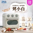 【陳傑憲代言TECO東元】烤小白-16L氣炸烤箱 YB1603CB(奶油白)